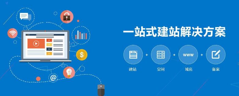 公司简介