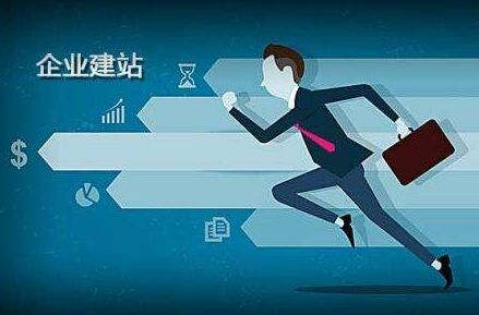 公司简介