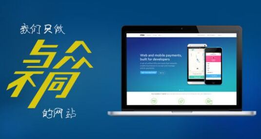 公司简介